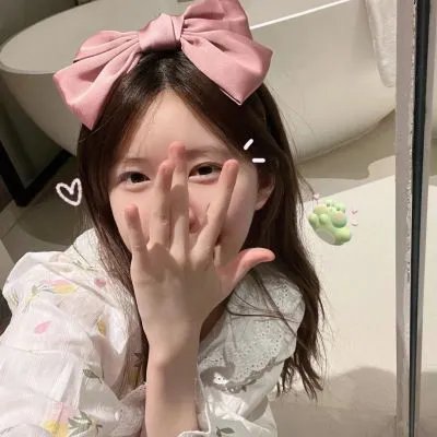 我不在的时候